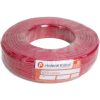 FEDERAL KABEL KONTROL NYAF 1.5MM MERAH